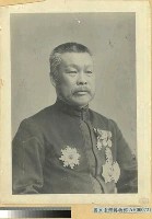 藏品(樺山資紀總督照片)的圖片